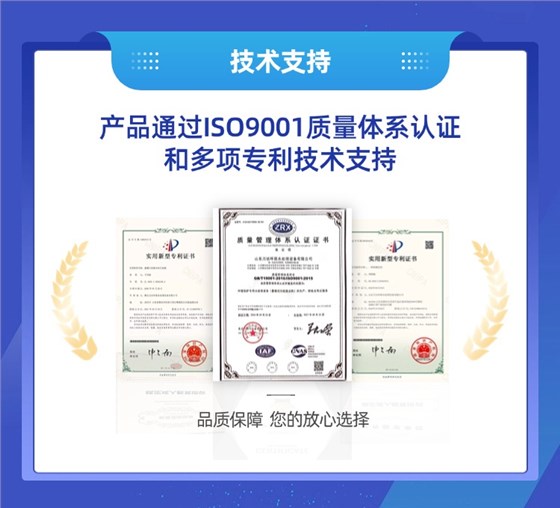 疊螺機專利認證