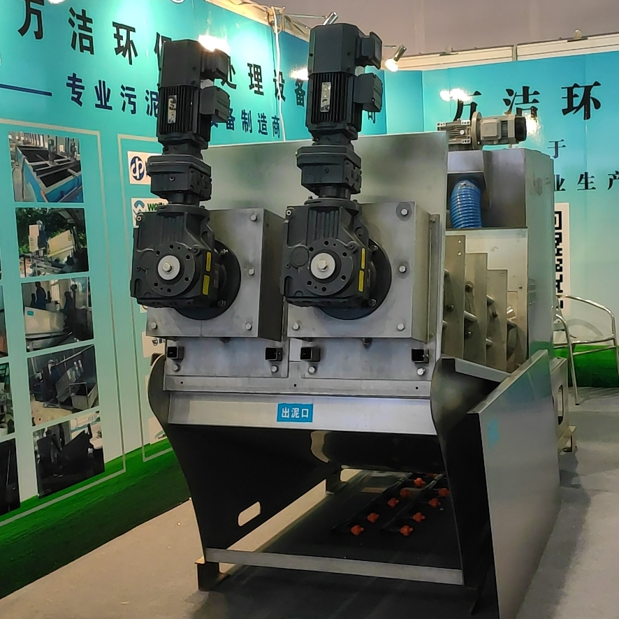 疊螺式污泥脫水機發貨 (2)